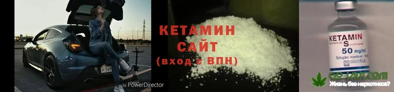 OMG маркетплейс  Рыбное  КЕТАМИН ketamine  сколько стоит 