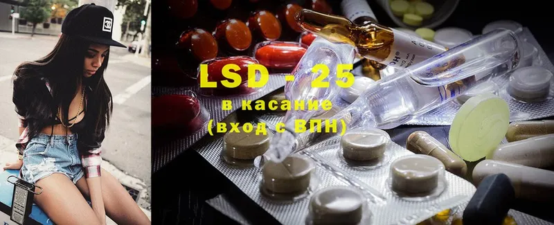 LSD-25 экстази кислота  OMG tor  Рыбное 