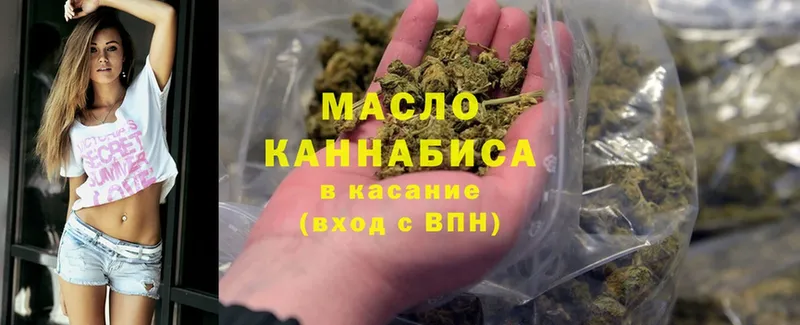 даркнет состав  Рыбное  ТГК THC oil 